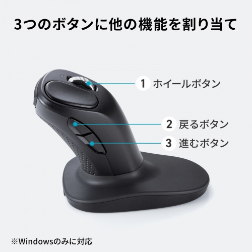 MA-EWBBS537BK / 静音Bluetoothエルゴノミクススティックマウスコンボ(充電式・5ボタン)