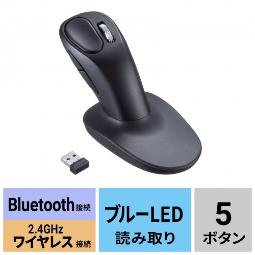 MA-EWBBS537BK / 静音Bluetoothエルゴノミクススティックマウスコンボ(充電式・5ボタン)