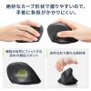 MA-EWBS513BK 静音ワイヤレスエルゴノミクスマウス MA-EWBS513BK / 静音ワイヤレスエルゴノミクスマウス