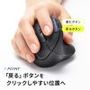 MA-EWBS513BK 静音ワイヤレスエルゴノミクスマウス MA-EWBS513BK / 静音ワイヤレスエルゴノミクスマウス