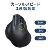 MA-EWBS513BK 静音ワイヤレスエルゴノミクスマウス MA-EWBS513BK / 静音ワイヤレスエルゴノミクスマウス