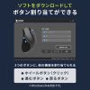 MA-EWBS513BK 静音ワイヤレスエルゴノミクスマウス MA-EWBS513BK / 静音ワイヤレスエルゴノミクスマウス
