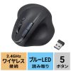 MA-EWBS513BK 静音ワイヤレスエルゴノミクスマウス MA-EWBS513BK / 静音ワイヤレスエルゴノミクスマウス