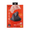 MA-EWBS513BK 静音ワイヤレスエルゴノミクスマウス MA-EWBS513BK / 静音ワイヤレスエルゴノミクスマウス