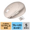 MA-EWBS522BG 静音ワイヤレス小型エルゴノミクスマウス(充電式・5ボタン・ベージュ) MA-EWBS522BG / 静音ワイヤレス小型エルゴノミクスマウス(充電式・5ボタン・ベージュ)