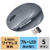 MA-EWBS522BK 静音ワイヤレス小型エルゴノミクスマウス(充電式・5ボタン・ブラック) MA-EWBS522BK / 静音ワイヤレス小型エルゴノミクスマウス(充電式・5ボタン・ブラック)