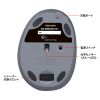 MA-EWBS522BK 静音ワイヤレス小型エルゴノミクスマウス(充電式・5ボタン・ブラック) MA-EWBS522BK / 静音ワイヤレス小型エルゴノミクスマウス(充電式・5ボタン・ブラック)