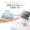 MA-EWBS522BL / 静音ワイヤレス小型エルゴノミクスマウス（充電式・5ボタン・ブルー）
