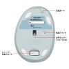 MA-EWBS522BL 静音ワイヤレス小型エルゴノミクスマウス(充電式・5ボタン・ブルー) MA-EWBS522BL / 静音ワイヤレス小型エルゴノミクスマウス(充電式・5ボタン・ブルー)