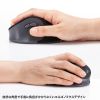 MA-EWBS528LBK 静音ワイヤレスエルゴノミクスマウス(2.4GHzワイヤレス・高さ58mm) MA-EWBS528LBK / 静音ワイヤレスエルゴノミクスマウス(2.4GHzワイヤレス・高さ58mm)