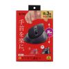 MA-EWBS528LBK / 静音ワイヤレスエルゴノミクスマウス（2.4GHzワイヤレス・高さ58mm）