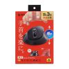 MA-EWBS528MBK / 静音ワイヤレスエルゴノミクスマウス（2.4GHzワイヤレス・高さ45mm）