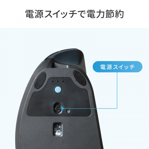 MA-EWBS536BL / 軽量静音ワイヤレスエルゴノミクスコンボマウス（充電式・5ボタン）