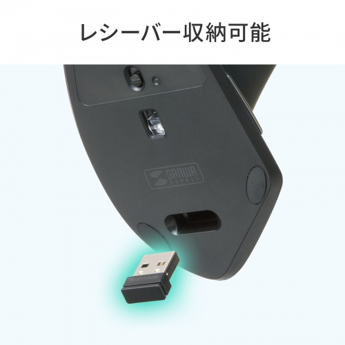 MA-EWBS536BL / 軽量静音ワイヤレスエルゴノミクスコンボマウス（充電式・5ボタン）