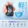 MA-EWBS536BL / 軽量静音ワイヤレスエルゴノミクスコンボマウス（充電式・5ボタン）