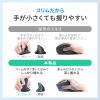 MA-EWBS536BL 軽量静音ワイヤレスエルゴノミクスコンボマウス(充電式・5ボタン) MA-EWBS536BL / 軽量静音ワイヤレスエルゴノミクスコンボマウス(充電式・5ボタン)