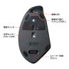 MA-EWBS536BL 軽量静音ワイヤレスエルゴノミクスコンボマウス(充電式・5ボタン) MA-EWBS536BL / 軽量静音ワイヤレスエルゴノミクスコンボマウス(充電式・5ボタン)