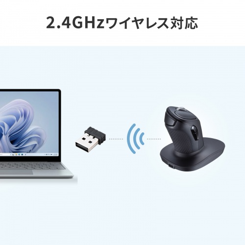 MA-EWBS537BK / 静音ワイヤレスエルゴノミクススティックマウス(充電式・5ボタン)