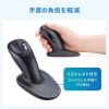 MA-EWBS537BK 静音ワイヤレスエルゴノミクススティックマウス(充電式・5ボタン) MA-EWBS537BK / 静音ワイヤレスエルゴノミクススティックマウス(充電式・5ボタン)