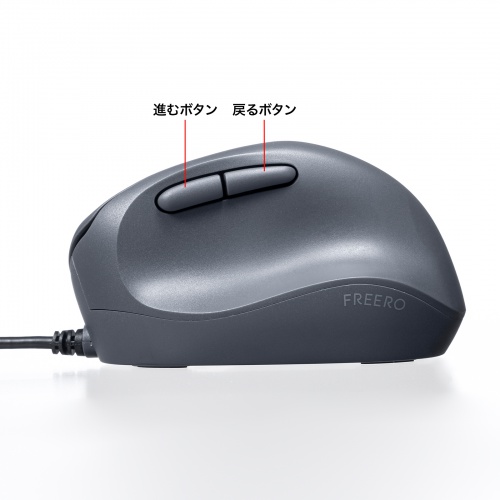MA-EYBS522BK / 静音小型有線エルゴノミクスマウス（5ボタン）