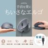 MA-EYBS522BK 静音小型有線エルゴノミクスマウス(5ボタン) MA-EYBS522BK / 静音小型有線エルゴノミクスマウス(5ボタン)