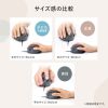 MA-EYBS522BK / 静音小型有線エルゴノミクスマウス（5ボタン）