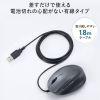 MA-EYBS522BK 静音小型有線エルゴノミクスマウス(5ボタン) MA-EYBS522BK / 静音小型有線エルゴノミクスマウス(5ボタン)