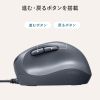 MA-EYBS522BK / 静音小型有線エルゴノミクスマウス（5ボタン）