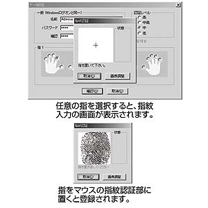 MA-FP74U / 指紋認証マウス(シルバー)