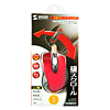 MA-G13R 横スクロールマウス グランツHSタイプS(レッド) MA-G13R / 横スクロールマウス グランツHSタイプS(レッド)