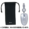 MA-G2BL オプトマウス グランツMB(ブルー) MA-G2BL / オプトマウス グランツMB(ブルー)