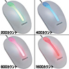 MA-G3BL オプトマウス グランツHR(ブルー) MA-G3BL / オプトマウス グランツHR(ブルー)