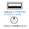 MA-G8W グランツ8S(ホワイト) MA-G8W / グランツ8S(ホワイト)