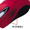 MA-G9R 横スクロールマウス グランツHS(レッド) MA-G9R / 横スクロールマウス グランツHS(レッド)