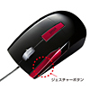 MA-GESBKR ジェスチャーマウス(ブラック&レッド) MA-GESBKR / ジェスチャーマウス(ブラック&レッド)