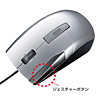 MA-GESS ジェスチャーマウス(シルバー) MA-GESS / ジェスチャーマウス(シルバー)