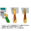 MA-GP4PS グリップマウス MA-GP4PS / グリップマウス