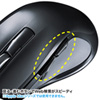 MA-HLS1 心拍センサー付き有線ブルーLEDマウス MA-HLS1 / 心拍センサー付き有線ブルーLEDマウス