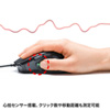 MA-HLS1 心拍センサー付き有線ブルーLEDマウス MA-HLS1 / 心拍センサー付き有線ブルーLEDマウス