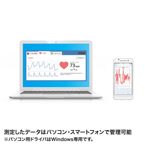 MA-HLS1 / 心拍センサー付き有線ブルーLEDマウス