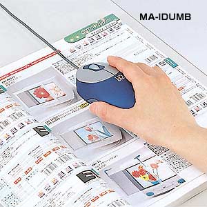 MA-IDUMR / ID e-Mailマウス(レッド&クリアーレッド)