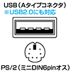 MA-IH2BB / オプトマウス　イオグランデ（ロイヤルブルー）