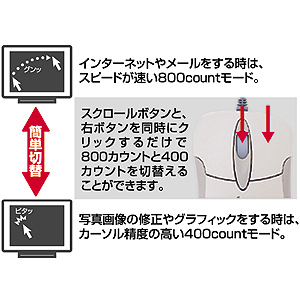 MA-IH2KEC / 抗菌エコマウス　イオグランデ（ライトグレー）