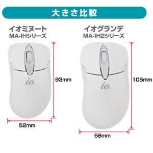 MA-IH2PW / オプトマウス　イオグランデ（ピアノホワイト・つや有り光沢仕上げ）