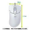 MA-IH3DS オプトマウス イオ117ex(ストーンシルバー) MA-IH3DS / オプトマウス イオ117ex(ストーンシルバー)