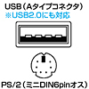 MA-IHPBL / オプトマウス イオ（ピアノブルー・つや有り光沢仕上げ）