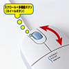 MA-INTUSB インターネットマウス(ライトグレー) MA-INTUSB / インターネットマウス(ライトグレー)