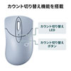 MA-IPBBS303BL 静音BluetoothブルーLEDマウス イオプラス(スカイブルー) MA-IPBBS303BL / 静音BluetoothブルーLEDマウス イオプラス(スカイブルー)