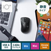 MA-IPWBS302BK 静音ワイヤレスブルーLEDマウス イオプラス(ブラック) MA-IPWBS302BK / 静音ワイヤレスブルーLEDマウス イオプラス(ブラック)