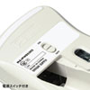 MA-IPWBS302IV 静音ワイヤレスブルーLEDマウス イオプラス(アイボリー) MA-IPWBS302IV / 静音ワイヤレスブルーLEDマウス イオプラス(アイボリー)